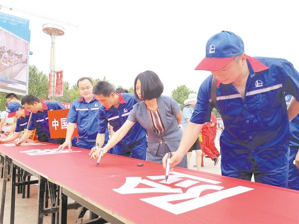 安全生產(chǎn)，承諾簽名！