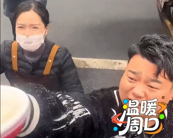 周口人！真中！