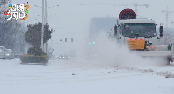 【人文周口 溫暖淮陽】今天周口開啟暴雪+凍雨模式，依然有人在風雪中堅守！